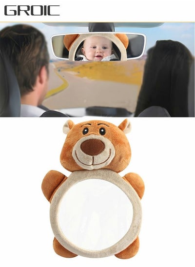 اشتري Baby Car Mirror Safety Car Seat Mirror for Rear Facing Infant Wide View Rear Shatterproof Adjustable 360 Swivel Car Backseat Mirror Easy Assembled Car Seat Mirror Automotive Interior في السعودية