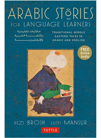 Buy Arabic Stories for Language Learners: Traditional Middle Eastern Tales In Arabic and English (Free Audio CD Included) in UAE