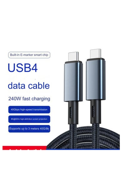 Buy USB 4 Cable, Thunderbolt 4 Cable, USB-C to USB C Cable 1 Meter, 8K@60Hz Display/40Gbps Data Transfer/240W PD Charging, for IPhone 15 Pro, MacBooks, IPad Pro, Monitor connection in Saudi Arabia