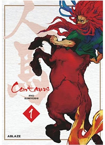 Buy Centaurs Vol 1 By Ryo Sumiyoshi Paperback in UAE