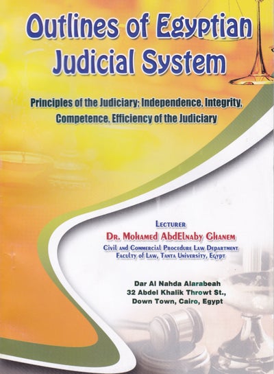 سعر Outlines Of Egyptian Judicial System Principles of the Judiciary ...