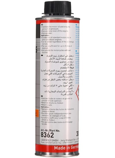 Buy Liqui Moly Viscoplus For Oil 300Ml in Saudi Arabia