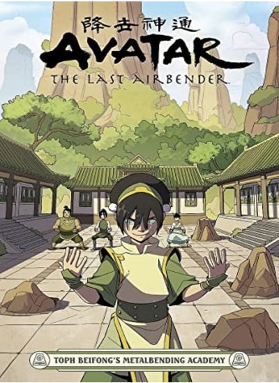 اشتري Avatar: The Last Airbender - Toph Beifong's Metalbending Academy في الامارات