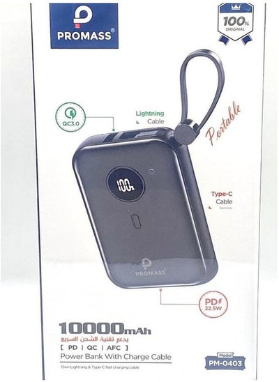 Buy Power Bank 10000 mah with cable charging in Saudi Arabia