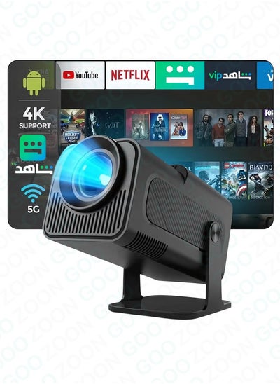 اشتري جهاز عرض صغير محمول Andorid، جهاز عرض Natvie 1080P ذكي FHD 4K يدعم 300 ANSI Lumens مع واي فاي 6، دوران تلقائي 180 درجة للمسرح المنزلي وجهاز عرض فيديو خارجي في السعودية