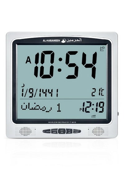 اشتري Digital Wall And Table Azan Clock For Prayer Silver/Black في الامارات