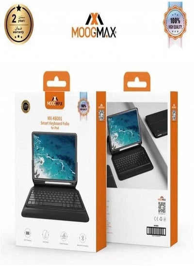 Buy Moog Max Smart Keyboard for iPad in Saudi Arabia