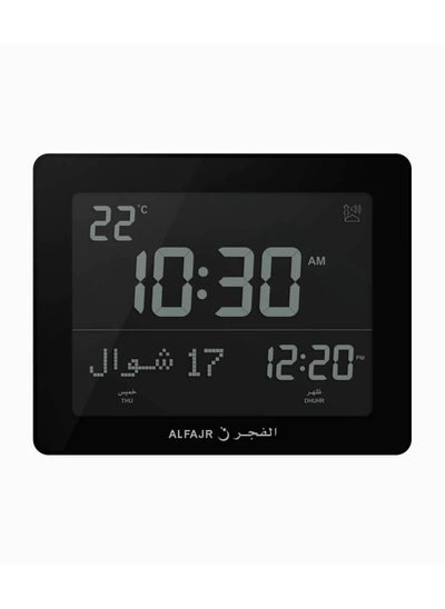 Buy Al Fajr CJ-19 Black Azaan Wall/Desk Clock in UAE