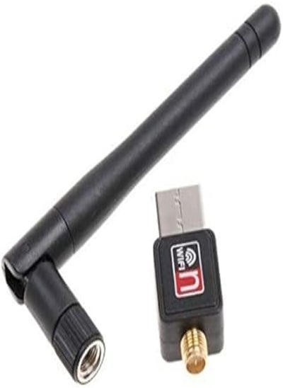 Buy 2.4GHz USB WiFi Wireless Network Networking Card LAN Adapter with Antenna - 150m in Egypt