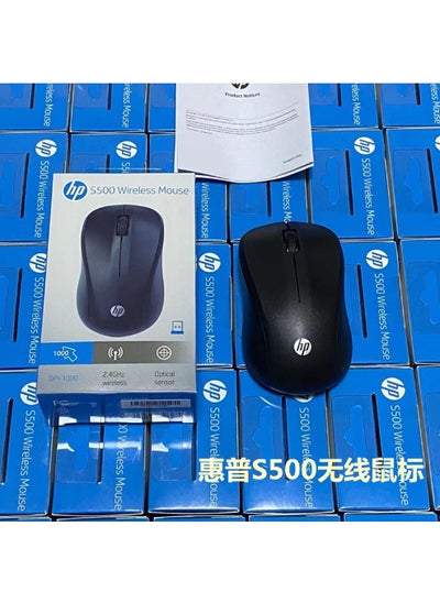 Buy HP S1000PLUS Wireless Silent Mouse HPS500 Wireless Mouse in UAE