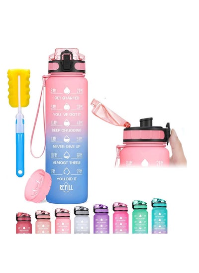 Buy Tycom Water Bottle 1L Gym Bottle Sport Bottle, Motivational Sports Bottle with Time Marker, Leakproof Drinking Sport Gym Water Bottles for Fitness, Gym Outdoor With - Strainer Pink Blue in UAE