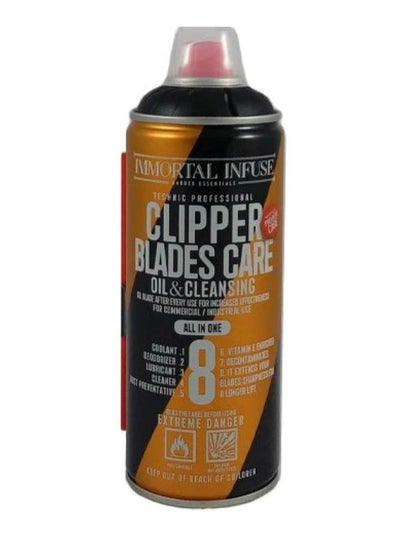 Buy Clipper Biades Care Oil & Cleansing 310Ml in Saudi Arabia