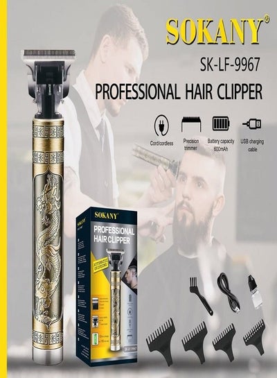 Buy SK-LF-9967 Professional Hair Trimmer in Egypt