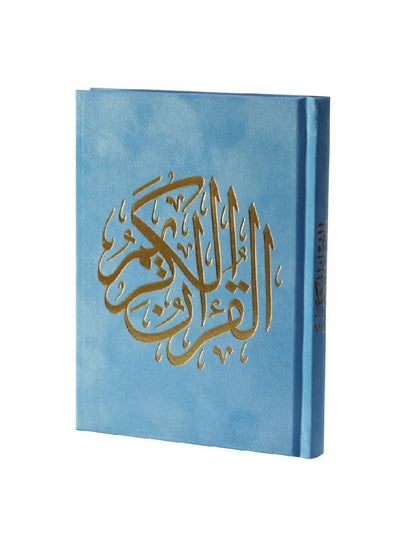 Buy Velvet Holy Quran With the Ottoman Drawing in UAE