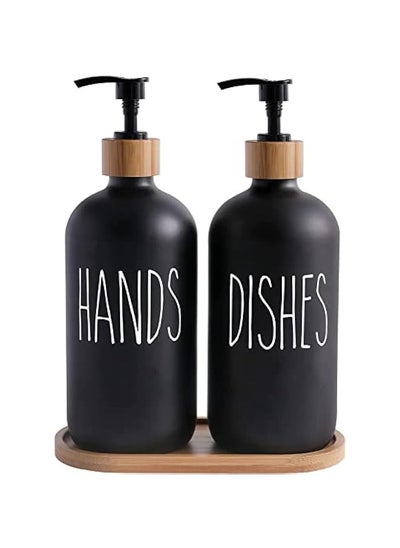 Buy Glass Soap Dispenser Set - Matte Black Hand & Dish Soap Dispenser Combo in Saudi Arabia