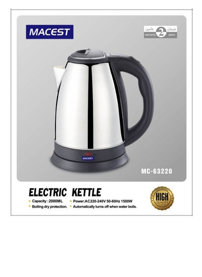 Buy 1 liter electric kettle in Saudi Arabia