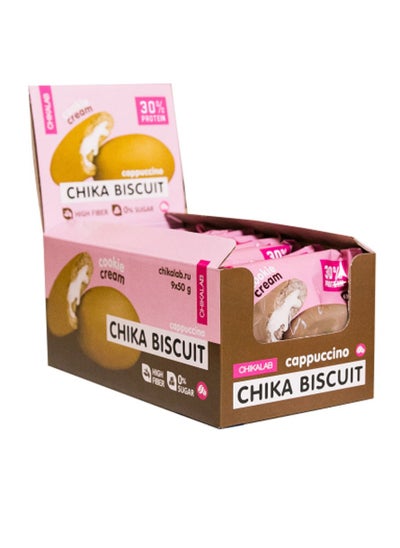 Buy Chika Biscuit Cookies Protein With Filling - Cappuccino  - (9 pieces) in Saudi Arabia