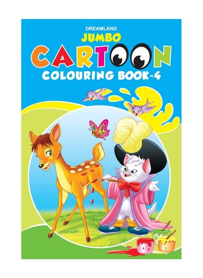 اشتري Jumbo Cartoon Colouring Book - 4 في الامارات