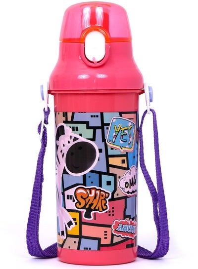 Buy Eazy Kids Water Bottle 600ml - Pink in Saudi Arabia