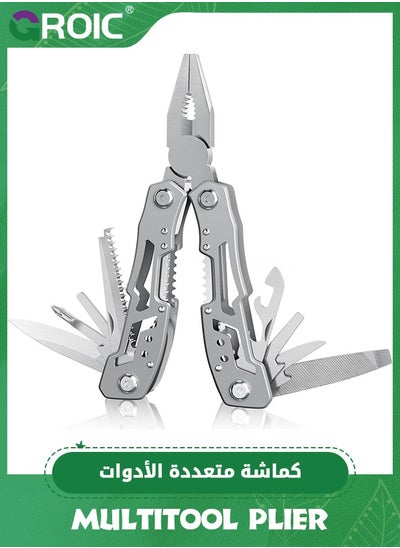 Buy Multitool 15-in-1 Stainless Steel Multi Tool, Folding Pocket Plier with Nylon Sheath, Perfect for Outdoor, Survival, Camping, Hiking, Simple Repair, Useful Gift for Men and Women in Saudi Arabia