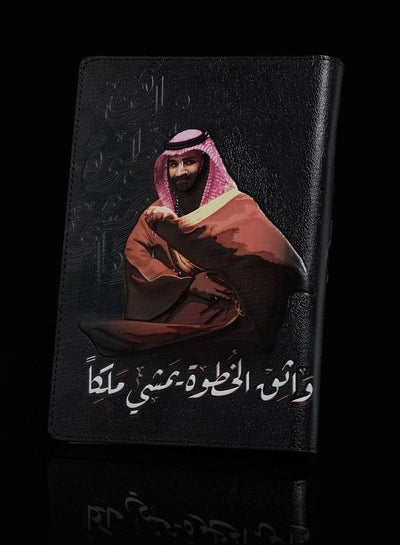 اشتري دفتر يوميات أجندة جلد بصورة بارزة للأمير محمد بن سلمان مقاس A5 بدون تواريخ في السعودية