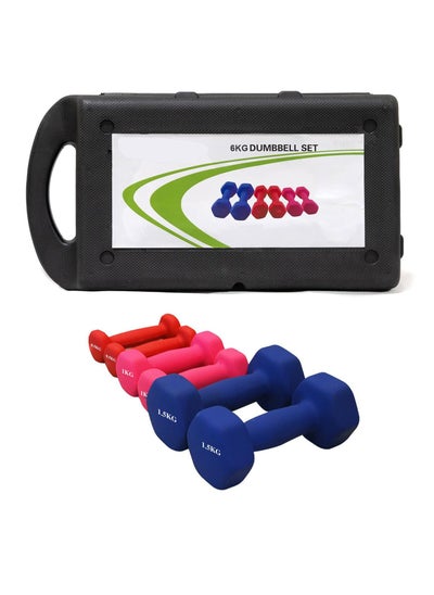 Buy Dumbbell Set With Hard Plastic Case Includes 3 Pairs And A Hard Travel Carry Storage Case in Saudi Arabia