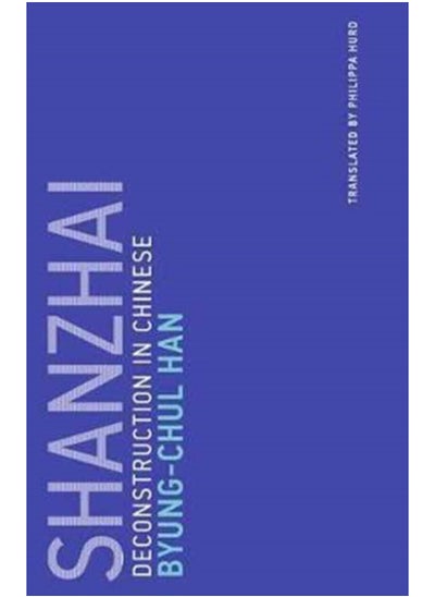 اشتري Shanzhai : Deconstruction in Chinese Volume 8 في السعودية