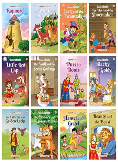 اشتري Forever Classics Rapunzel The Wise Goat And The Wolf Jack And The Beanstalk The Elves And The Sh في الامارات