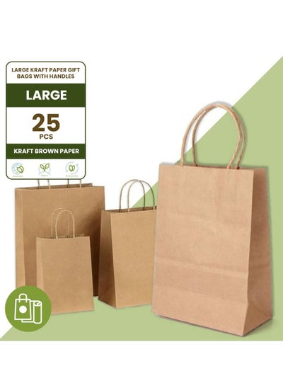 اشتري Ecoway Kraft Paper Bags - Pack Of 25 Craft Large Paper Grocery Bags With Handles For Shopping, Party, Birthday, Wedding Gift, Retail, Merchandies Ecofreindly Reusable Brown (28X15X28 Cm) في الامارات