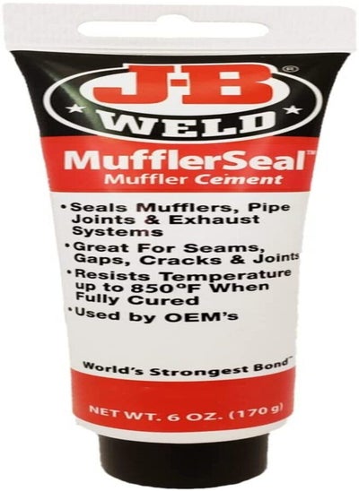 اشتري J-B Weld  37906 MufflerSeal Muffler Cement Plastic Tube 6 oz في الامارات