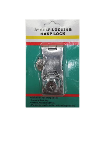 اشتري Roll over image to zoom in HASP and Staple with Lock 3 inch في الامارات