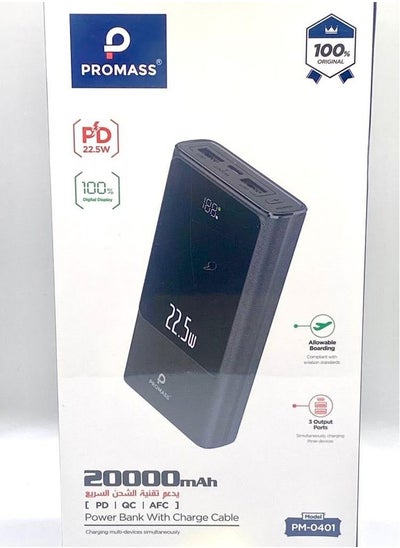 Buy 20000 mah power bank with charging cable in Saudi Arabia