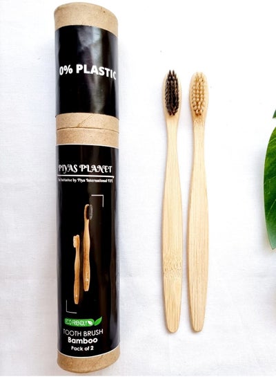 Buy Piyas Planet Eco Friendly Bamboo Toothbrush (Pack of 2) in UAE