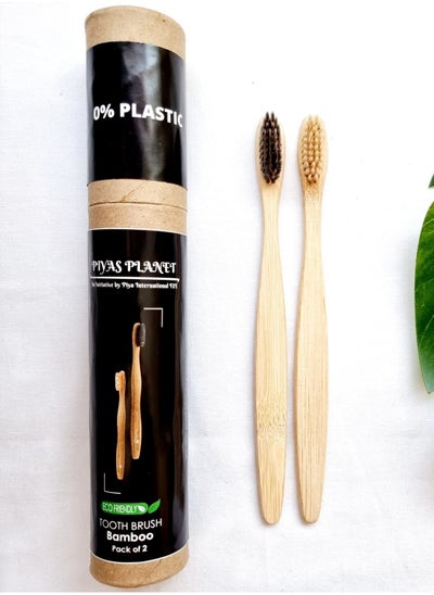 Buy Piyas Planet Eco Friendly Bamboo Toothbrush (Pack of 2) in UAE