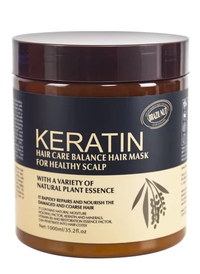 اشتري 1000ml Keratin Hair Care Balance Hair Mask Rapidly Repairs and Nourish Damaged and Coarse Hair Natural Moisturizer Hydrating Smoothing Shining Strengthening Keratin Hair Mask Brazil Nut في الامارات