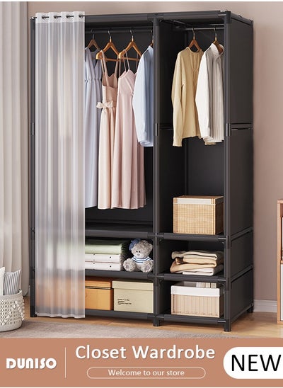 اشتري Portable Fabric Wardrobe, Closets for Hanging Clothes with Hanging Rods, Large Capacity Clothes Storage Cabinet with Curtain, Storage Organizer for Bedroom Living Room في السعودية