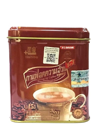 Buy Slimming Coffee 15 Sachets in Saudi Arabia