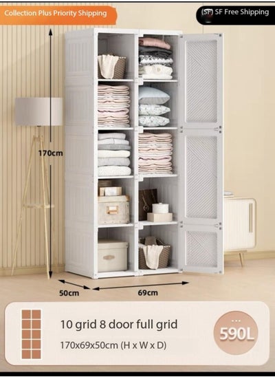 Buy Folding Closet 10 Cubes Clothes Organiser Wardrobe Portable DIY Plastic Cabinet Storage in UAE