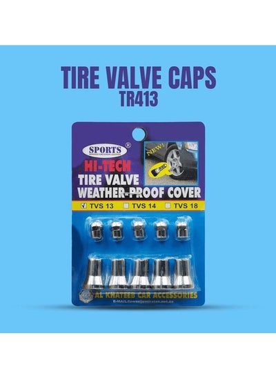 Buy Style And Protection Tire Valve Cover Weatherproof Cover Tire Valve Caps TVS13 in Saudi Arabia