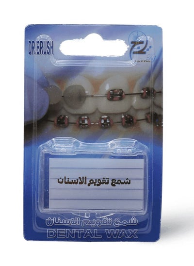 Buy Dr. Brush Orthodontic Wax Strips - 5 Pieces in Saudi Arabia