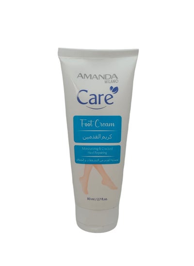 اشتري Foot cream to protect the feet from cracks and dryness 80 ml في مصر