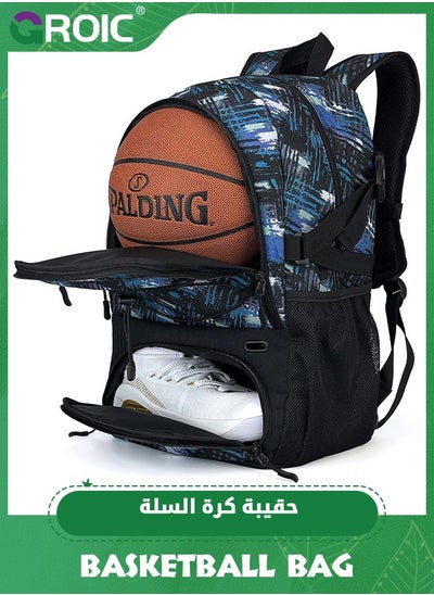 اشتري Soccer Backpack, Large Soccer Backpack Bag with Ball Compartment and Shoe Pocket Outdoor Sports Equipment Bag, Large ‎Backpack bag for Basketball, Soccer, Volleyball Sports في الامارات