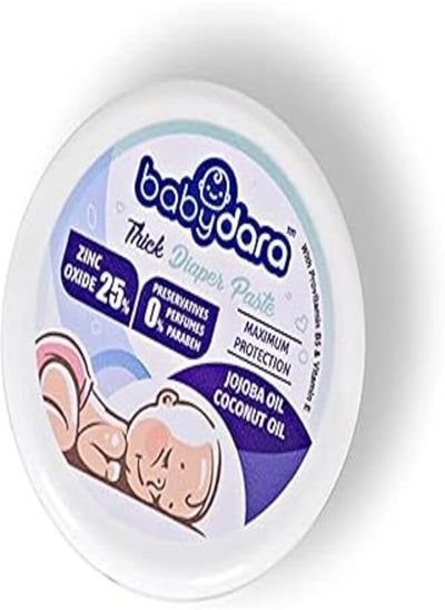 اشتري Baby Dara Diaper Rash Cream - 100g في مصر