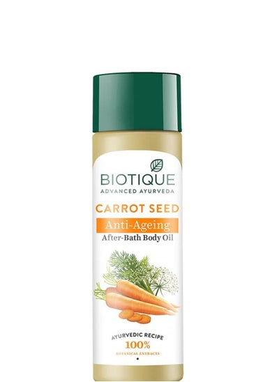 اشتري Bio carrot seed after bath body oil 120 ml في الامارات