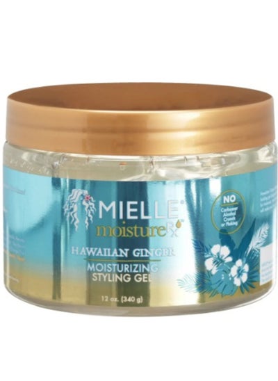 Buy Mielle Moisture RX Hawaiian Ginger Moisturizing in Egypt