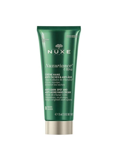 اشتري Nuxuriance Ultra Hand Cream  AntiAging & AntiDark Spot Moisturizer For Dry Cracked Hands 2.5 Oz في الامارات