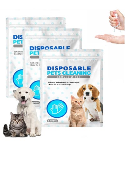 اشتري Disposable Pet Cleaning Mitt Wipes - Grooming and Deodorant Pet Bath Wipes, Nourish Pet Hair, Clean Every Area Easily, No Washing Pet (3 pcs) في السعودية