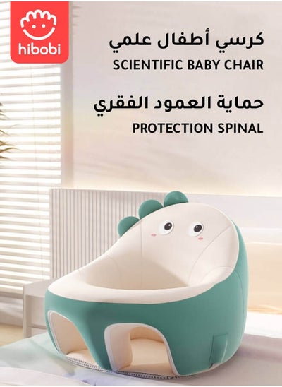 Buy 360° simulated embrace sofa, baby activity and feeding seat, can be used as a dining plate for sensory exploration of infants and toddlers in Saudi Arabia