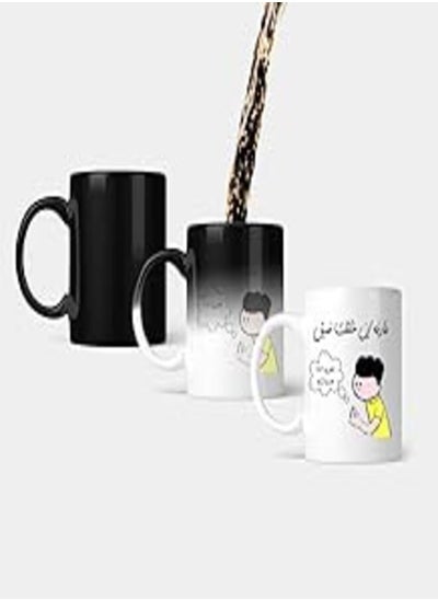 Buy Quote Magic Mug- print_6881 in Egypt