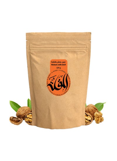 اشتري Walnuts With Shell Bag في مصر